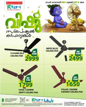 Raifa Hypermarket Puthuparamba: Best Vishu Ceiling Fan Offers & Deals 2026 In Raifa Hypermarket Malappuram