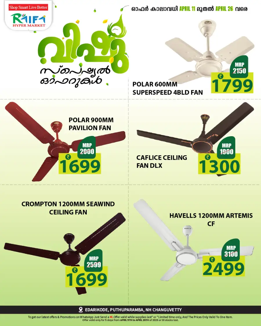 Raifa Hypermarket Puthuparamba: Best Vishu Ceiling Fan Offers & Deals 2026