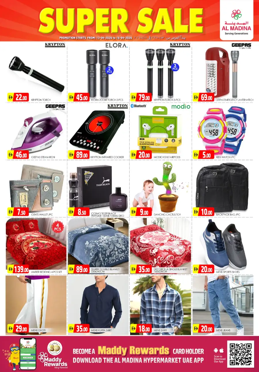 Al Madina Hypermarket Dubai: 4-Day Super Sale Offers Starts April 13
