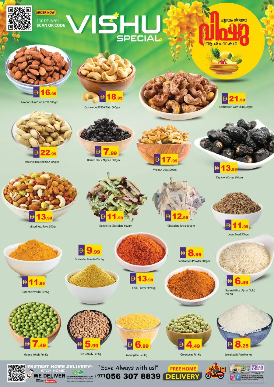 Gulf Hypermarket RAK: Best Vishu Offers & Daily Grocery Deals in Ras Al Khaimah