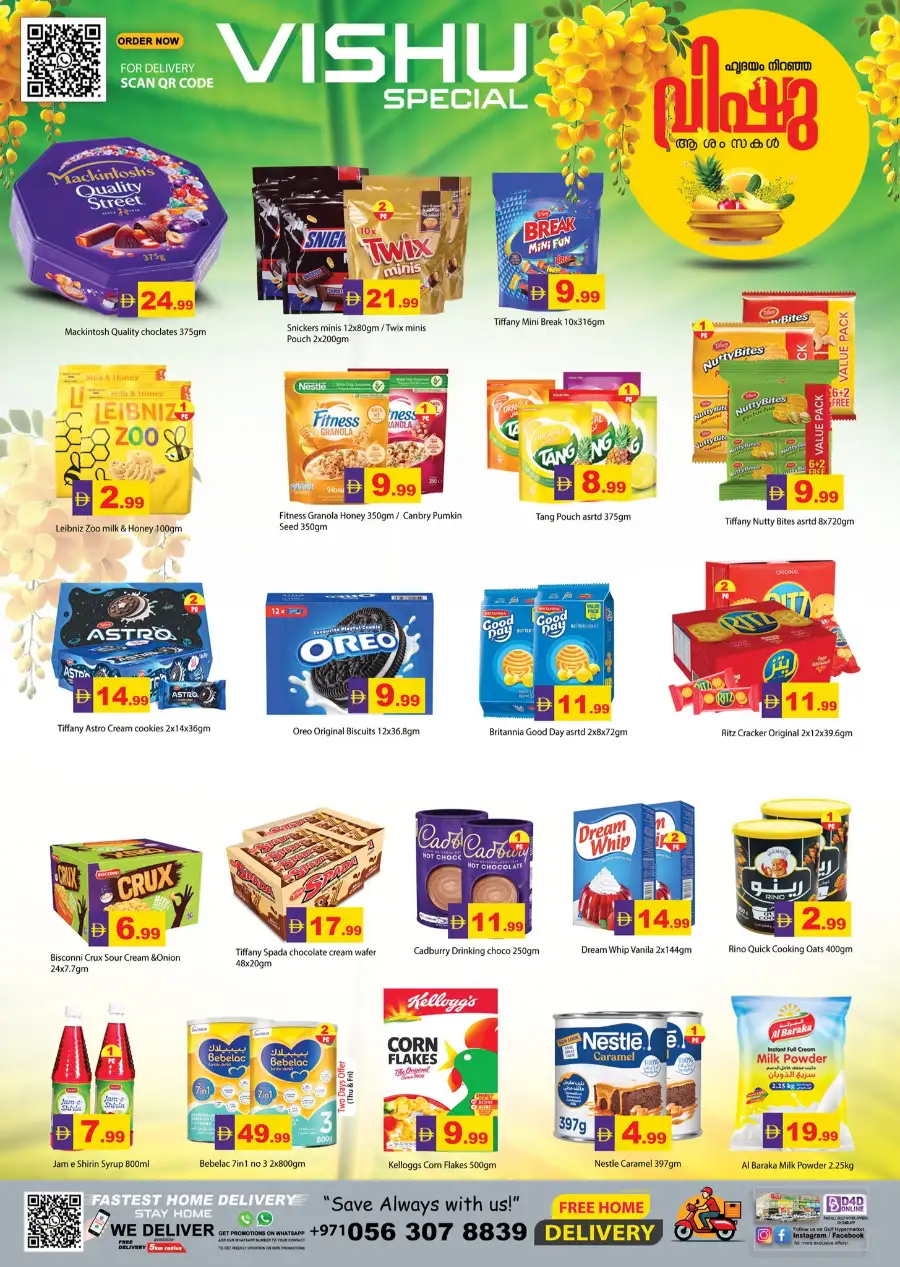 Gulf Hypermarket RAK: Best Vishu Offers & Daily Grocery Deals in Ras Al Khaimah