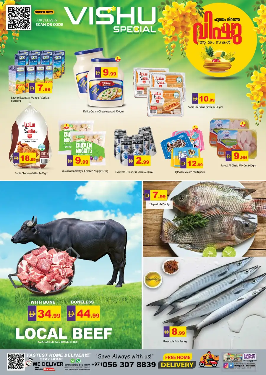 Gulf Hypermarket RAK: Best Vishu Offers & Daily Grocery Deals in Ras Al Khaimah