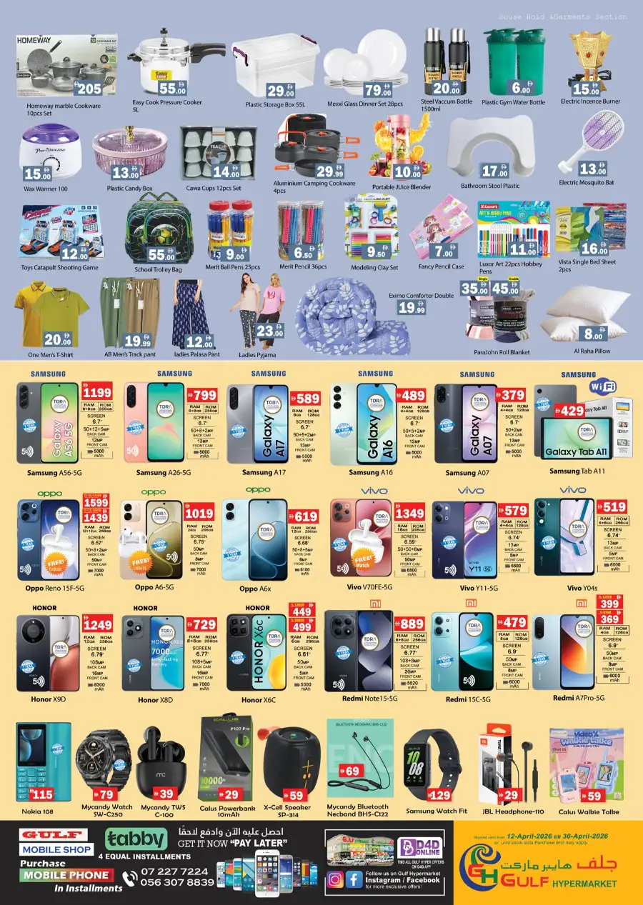 Gulf Hypermarket RAK: Best Vishu Offers & Daily Grocery Deals in Ras Al Khaimah