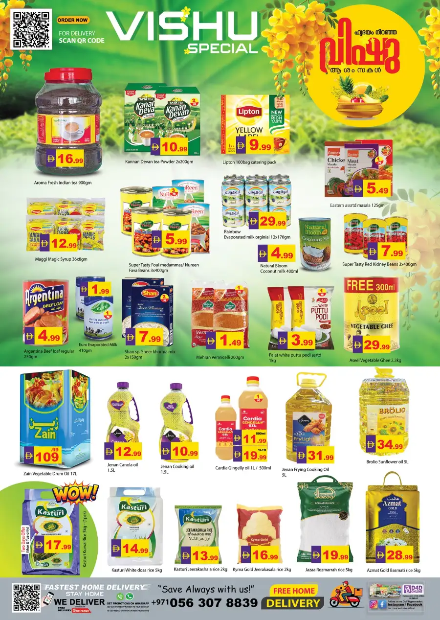 Gulf Hypermarket RAK: Best Vishu Offers & Daily Grocery Deals in Ras Al Khaimah