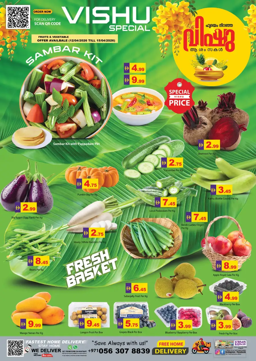 Gulf Hypermarket RAK: Best Vishu Offers & Daily Grocery Deals in Ras Al Khaimah