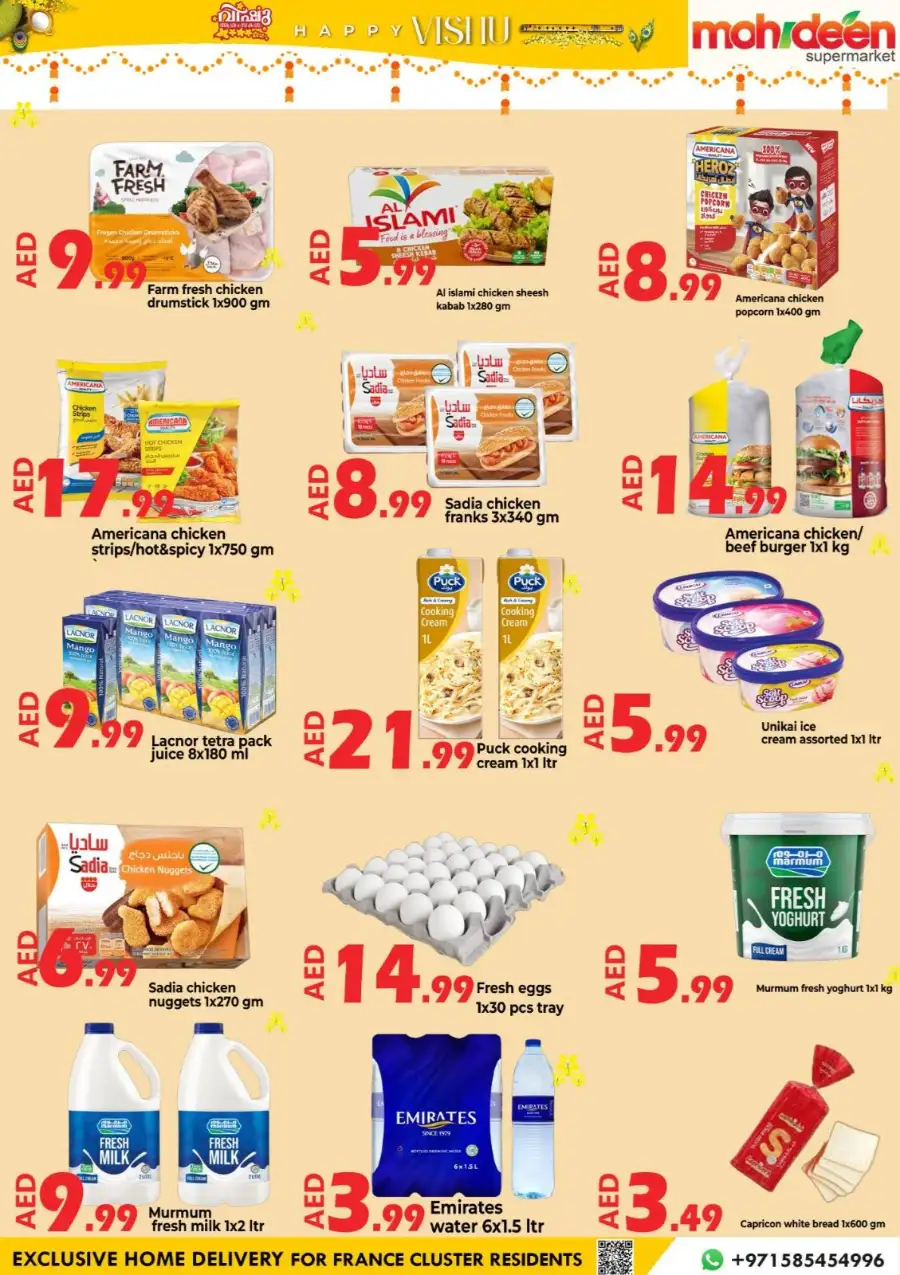 Mohideen Supermarket Dubai | Vishu Offers April 2026 | Best Deals in International City
