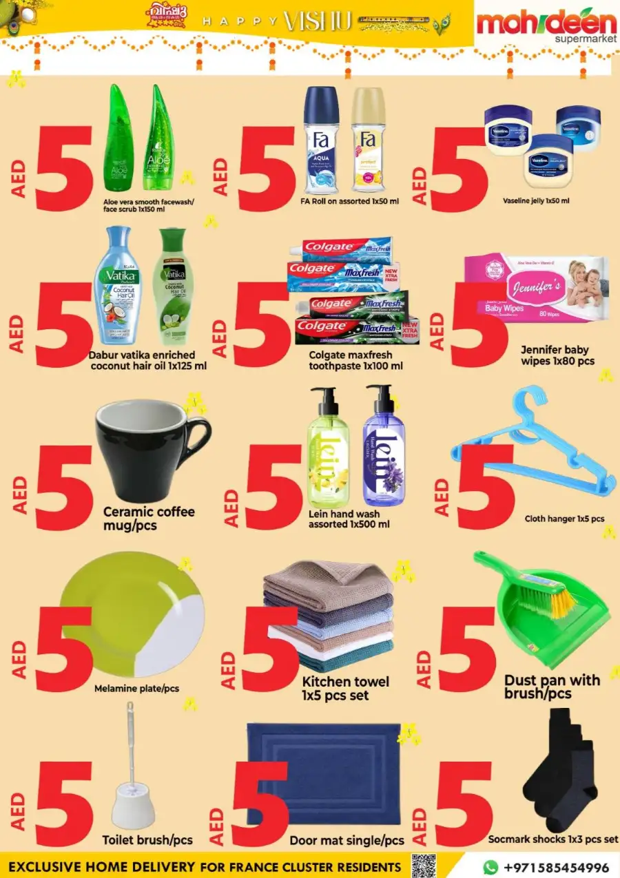 Mohideen Supermarket Dubai | Vishu Offers April 2026 | Best Deals in International City