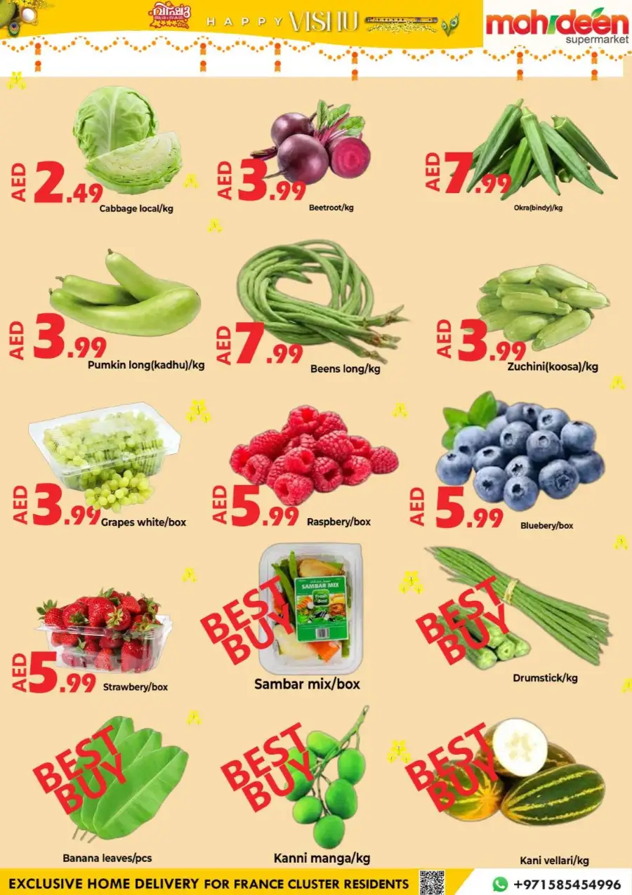 Mohideen Supermarket Dubai | Vishu Offers April 2026 | Best Deals in International City