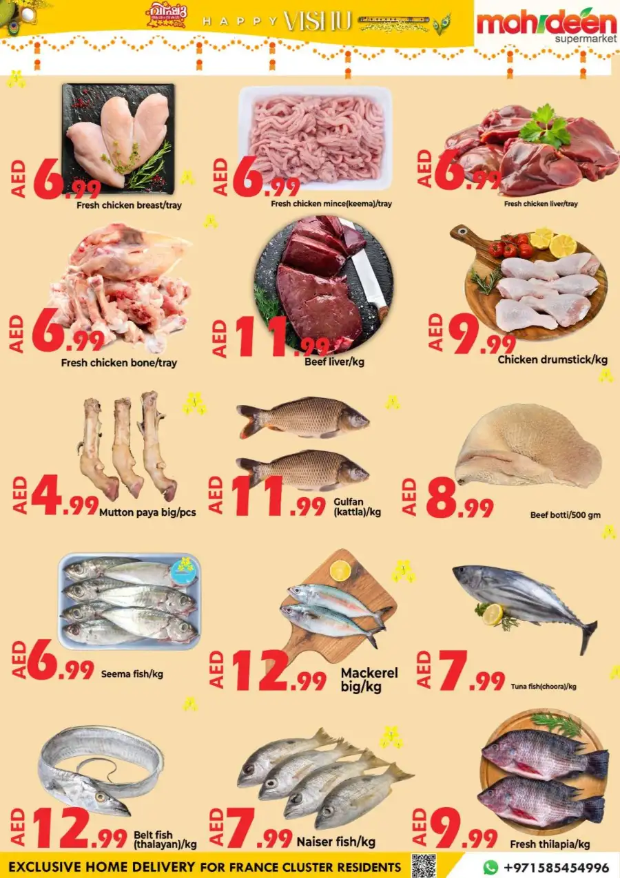 Mohideen Supermarket Dubai | Vishu Offers April 2026 | Best Deals in International City