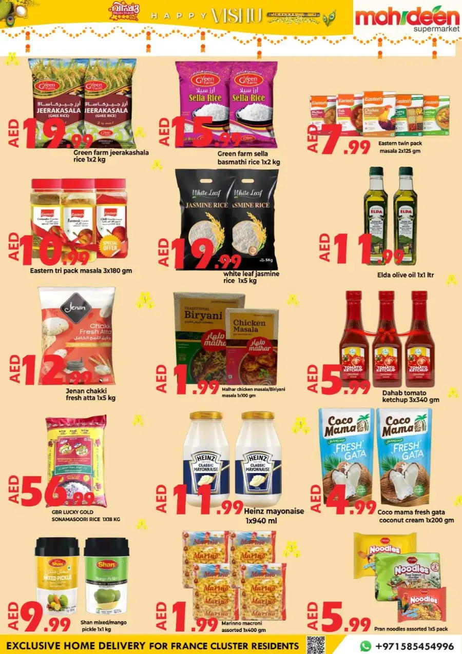 Mohideen Supermarket Dubai | Vishu Offers April 2026 | Best Deals in International City