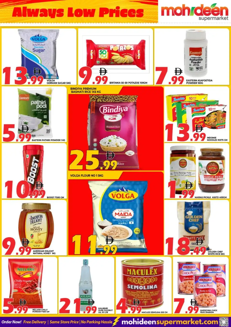 Mohideen Supermarket International City: Midweek Deals & Offers