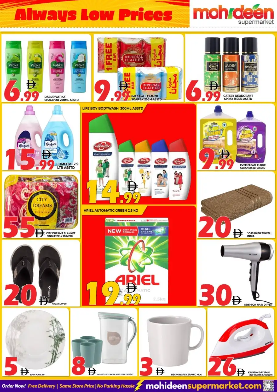Mohideen Supermarket International City: Midweek Deals & Offers