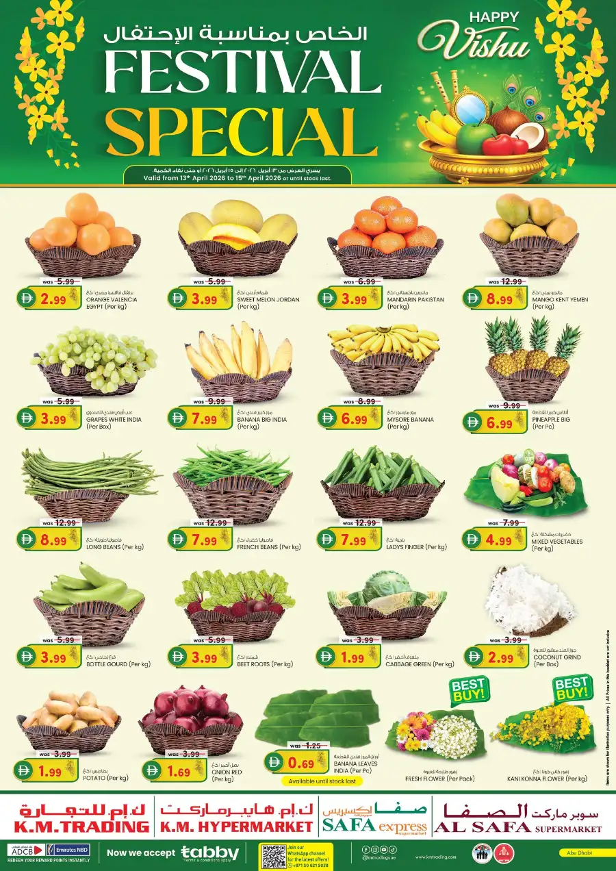 K.M. Trading Abu Dhabi | Vishu Festival Special Offers 13–15 April 2026