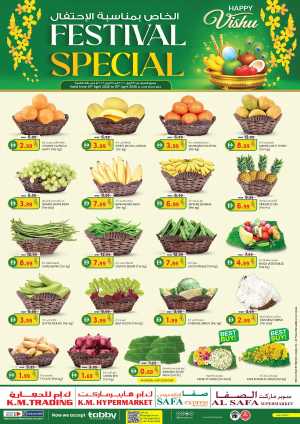 K.M. Trading Abu Dhabi | Vishu Festival Special Offers 13–15 April 2026 In K.M Trading Abu Dhabi