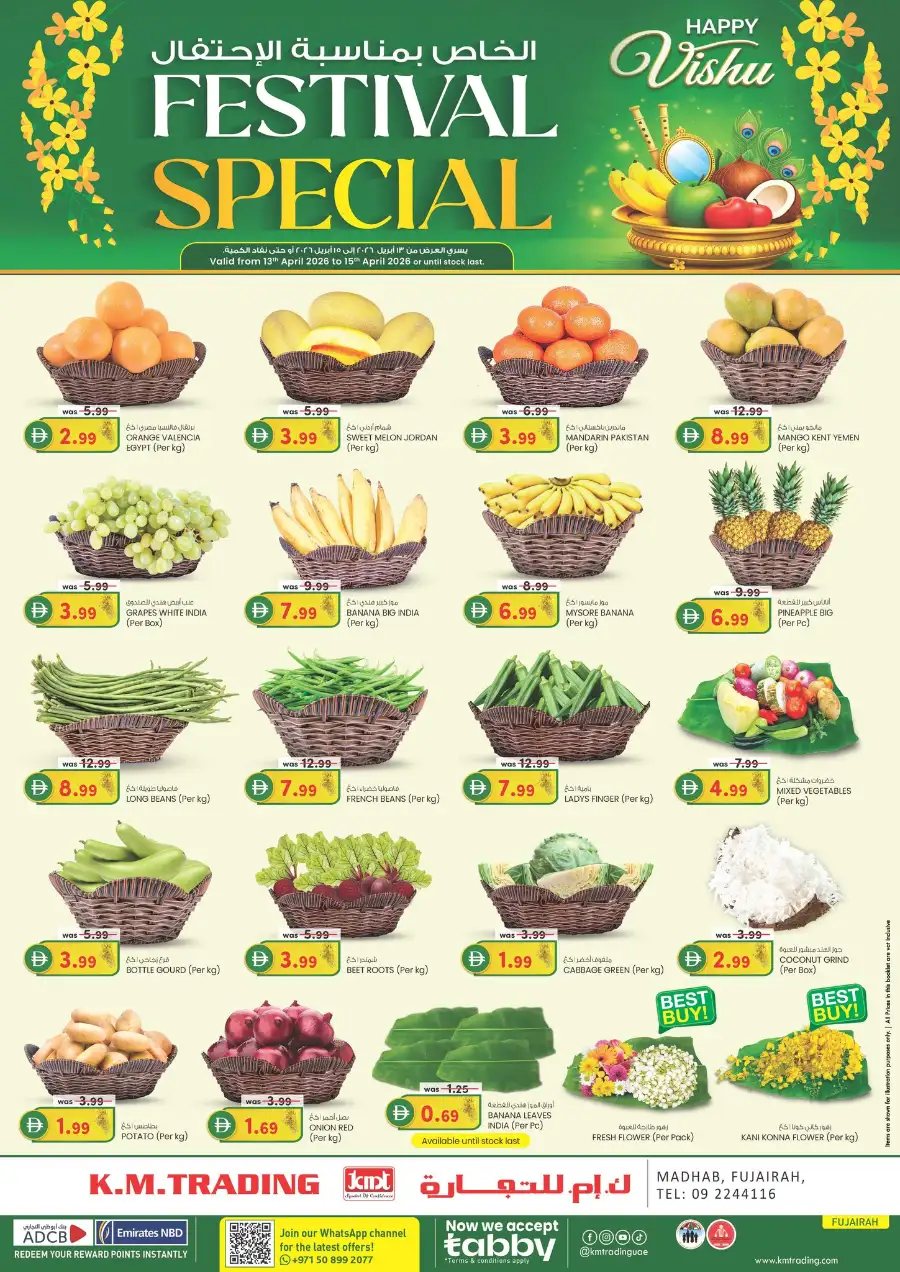 K.M. Trading Fujairah: Vishu Special Festival Offers & Fresh Produce Deals