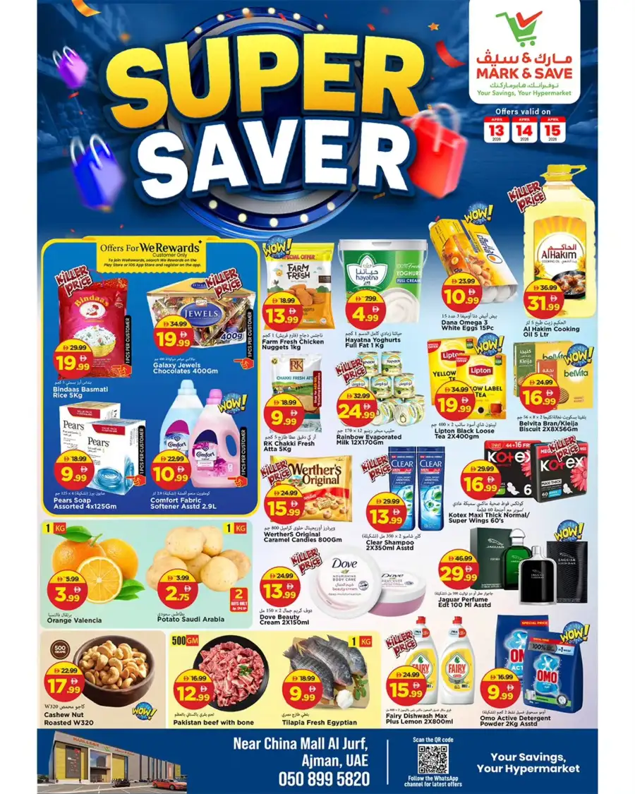 Mark & Save Ajman Super Saver Offers | Best Grocery Deals in Al Jurf 13-15 April