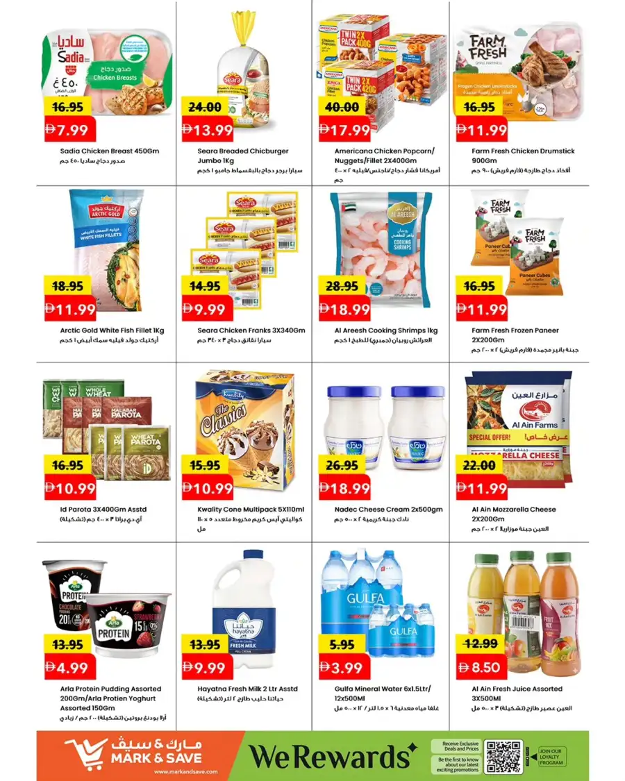 Mark & Save Ajman Super Saver Offers | Best Grocery Deals in Al Jurf 13-15 April