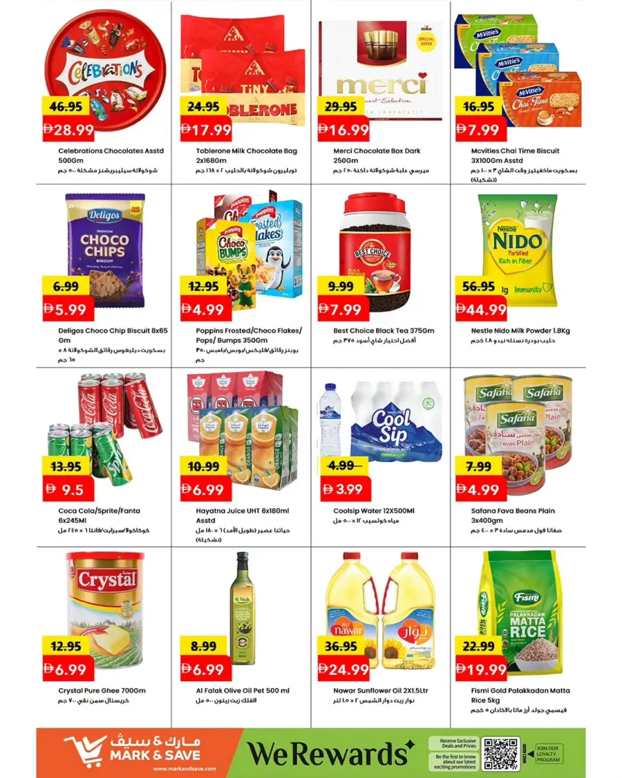 Mark & Save Ajman Super Saver Offers | Best Grocery Deals in Al Jurf 13-15 April