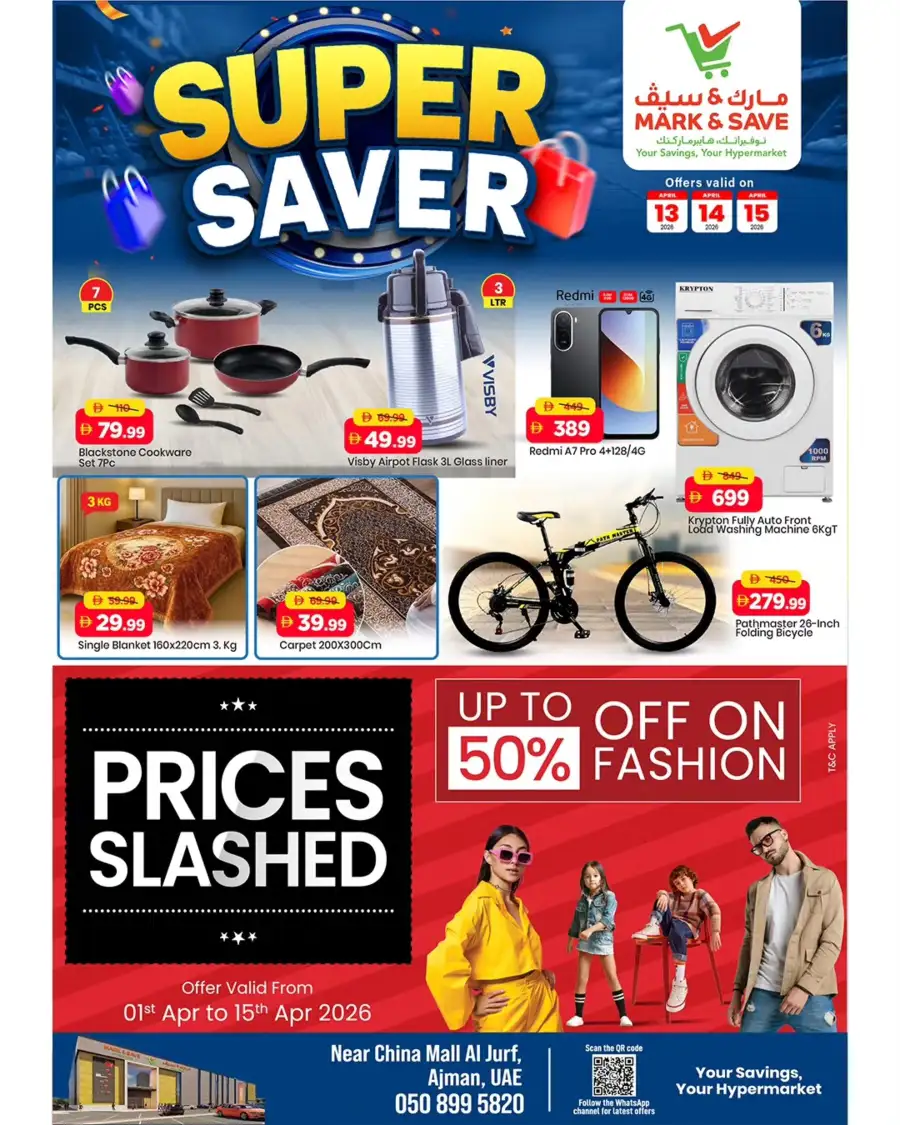 Mark & Save Ajman Super Saver Offers | Best Grocery Deals in Al Jurf 13-15 April