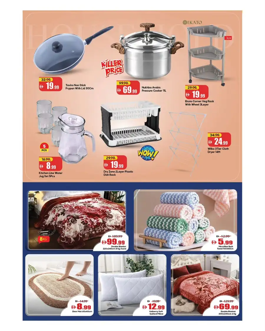 Mark & Save Al Warsan Super Saver Offers | 13-15 April 2026