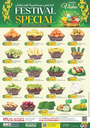 K.M. Hypermarket Mussafah | Vishu Festival Special Offers Apr 13–15 In K.M Trading Abu Dhabi