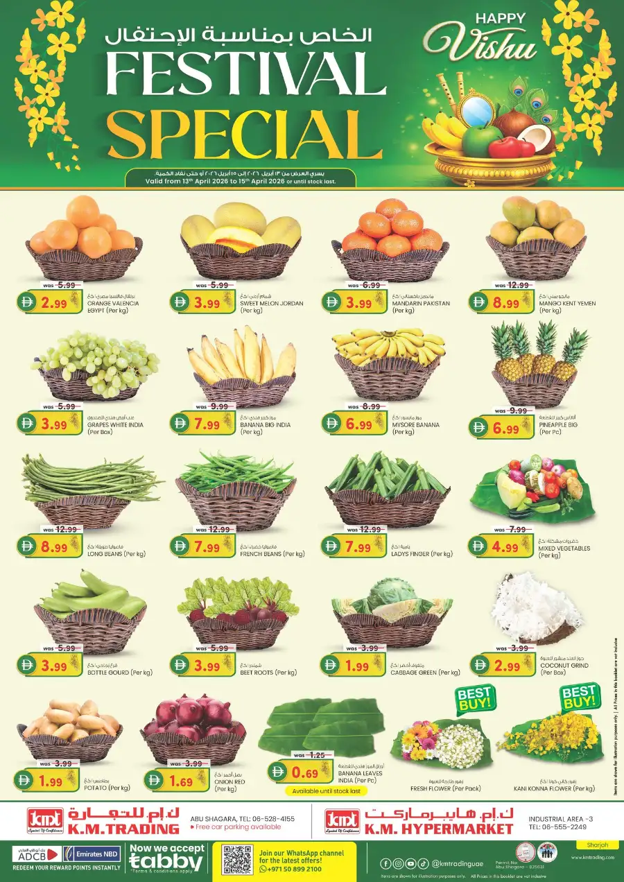 K.M. Trading Sharjah | Vishu Festival Special Offers - April 2026
