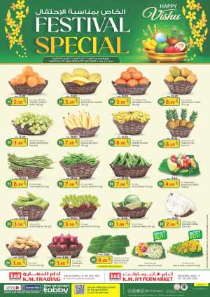 K.M. Trading Sharjah | Vishu Festival Special Offers - April 2026 In K.M Trading Sharjah / Ajman