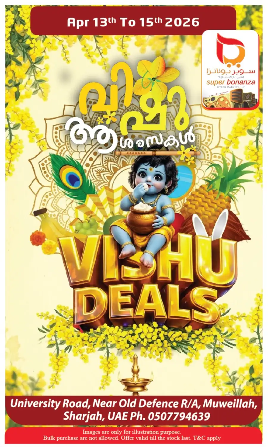 Super Bonanza Hypermarket Sharjah: Exclusive Vishu Deals & Offers Apr 13-15, 2026