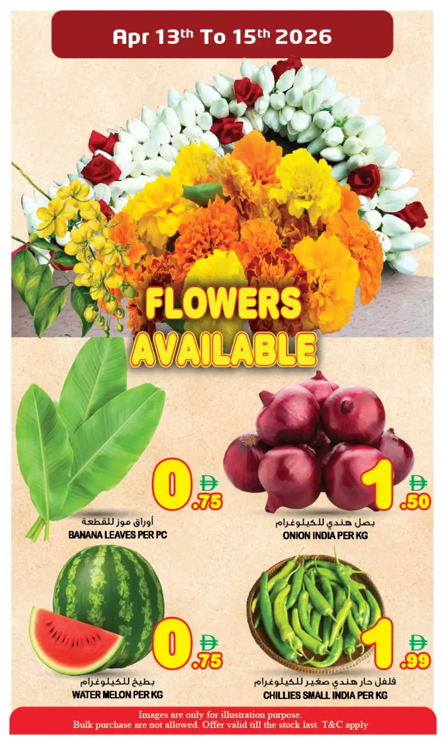 Super Bonanza Hypermarket Sharjah: Exclusive Vishu Deals & Offers Apr 13-15, 2026