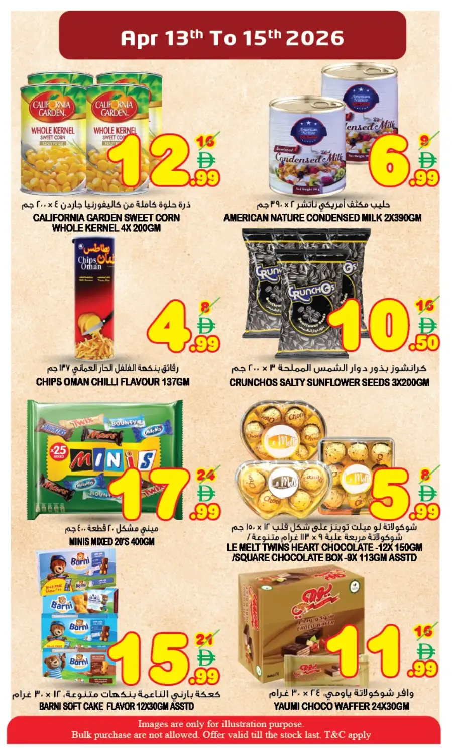 Super Bonanza Hypermarket Sharjah: Exclusive Vishu Deals & Offers Apr 13-15, 2026