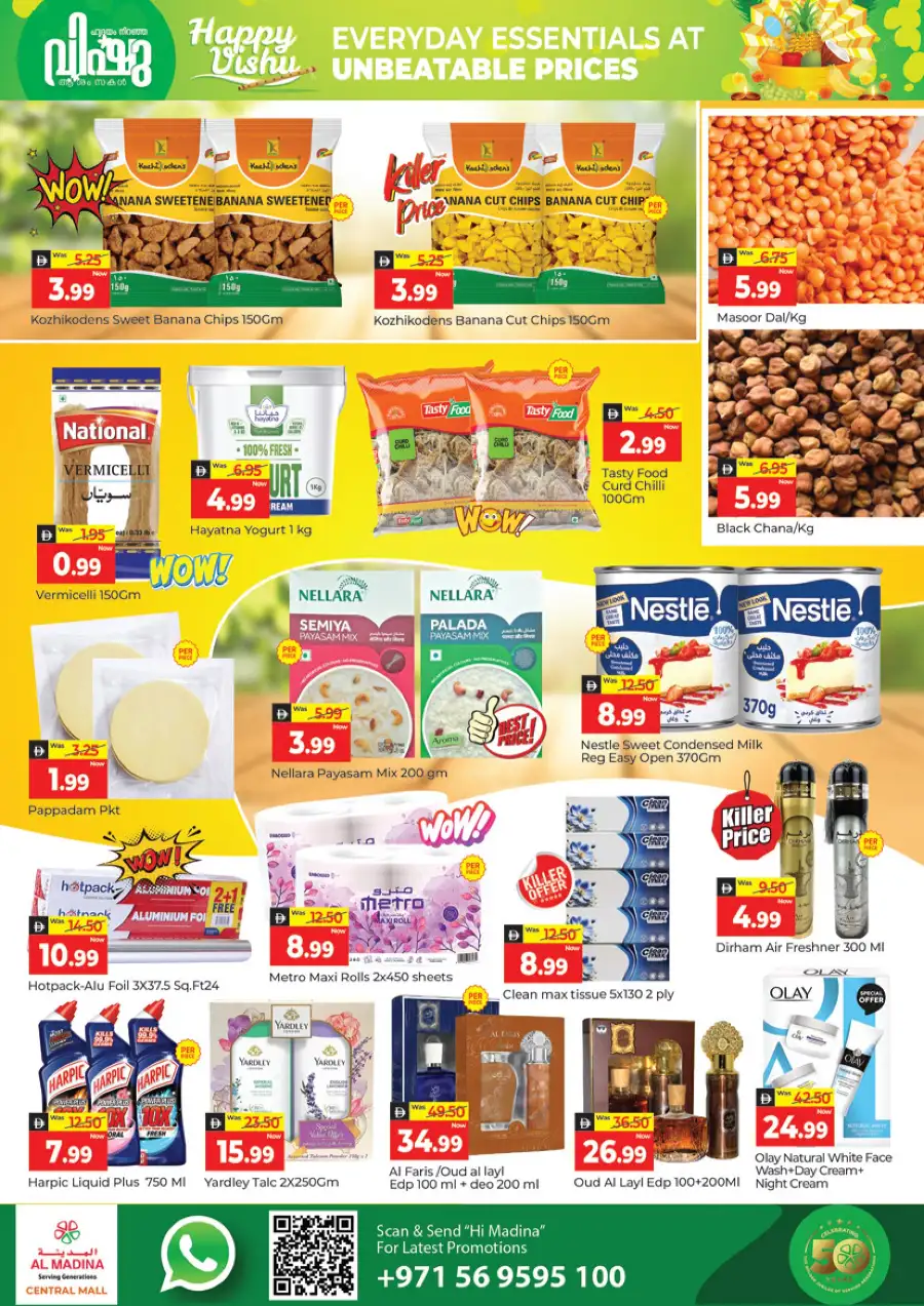 Al Madina Central Mall Dubai | Vishu Special Offers 13-16 April 2026