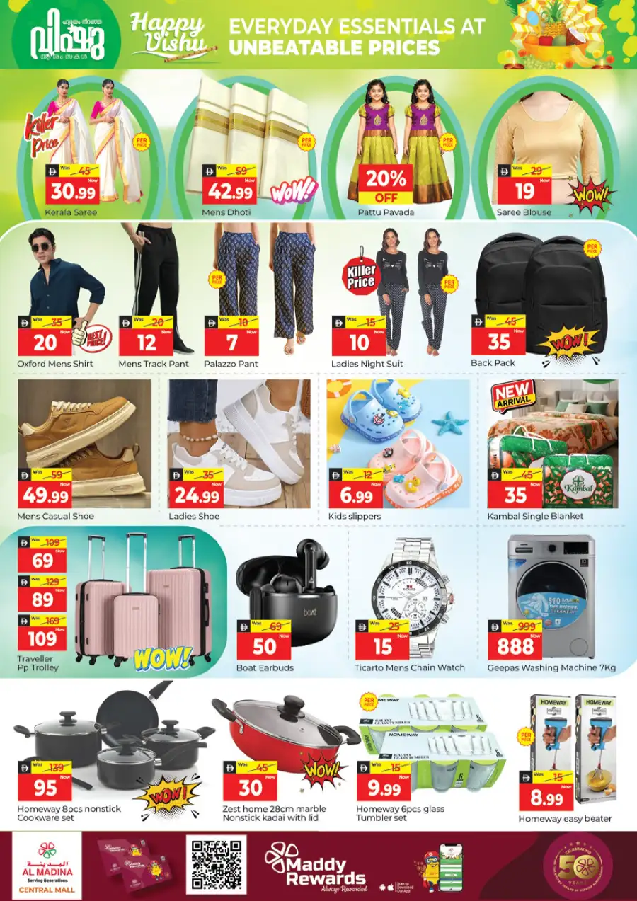 Al Madina Central Mall Dubai | Vishu Special Offers 13-16 April 2026