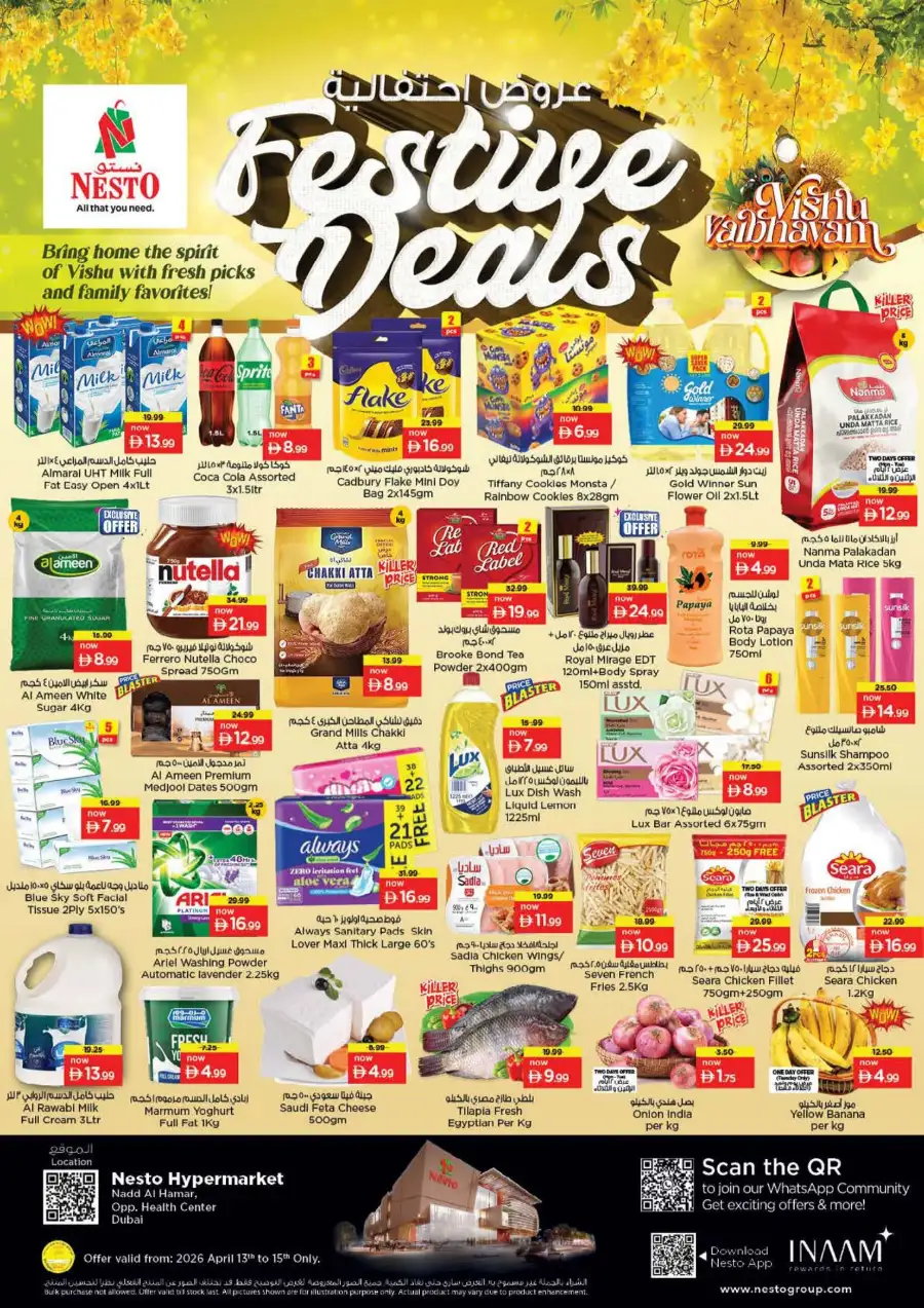 Nesto Hypermarket Nadd Al Hamar | Vishu Festive Deals & Offers - April 2026