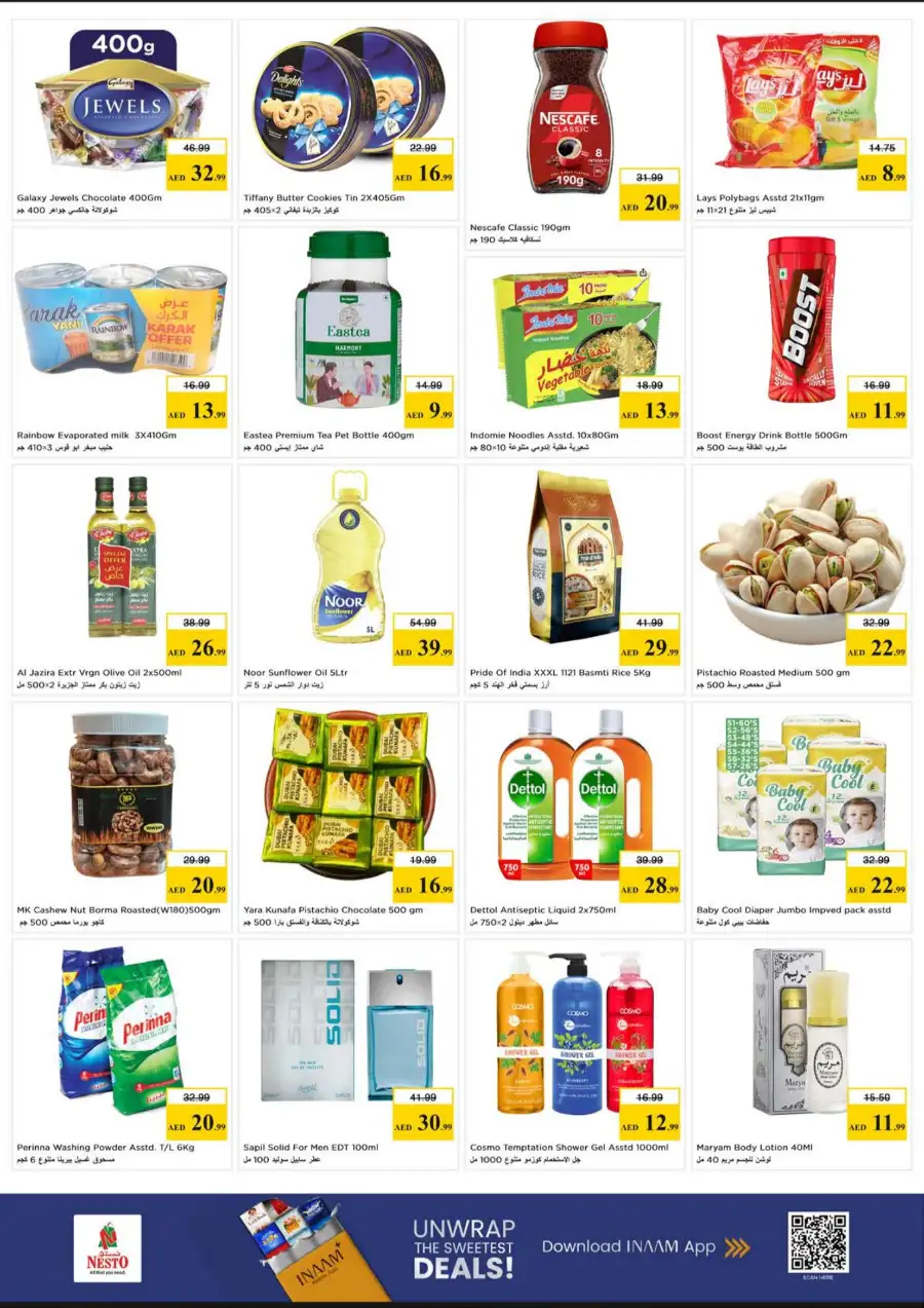 Nesto Hypermarket Nadd Al Hamar | Vishu Festive Deals & Offers - April 2026