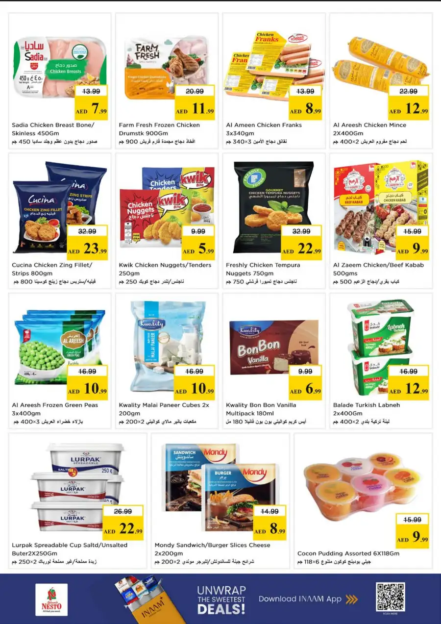 Nesto Hypermarket Nadd Al Hamar | Vishu Festive Deals & Offers - April 2026