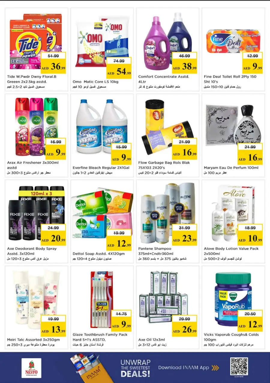 Nesto Hypermarket Nadd Al Hamar | Vishu Festive Deals & Offers - April 2026