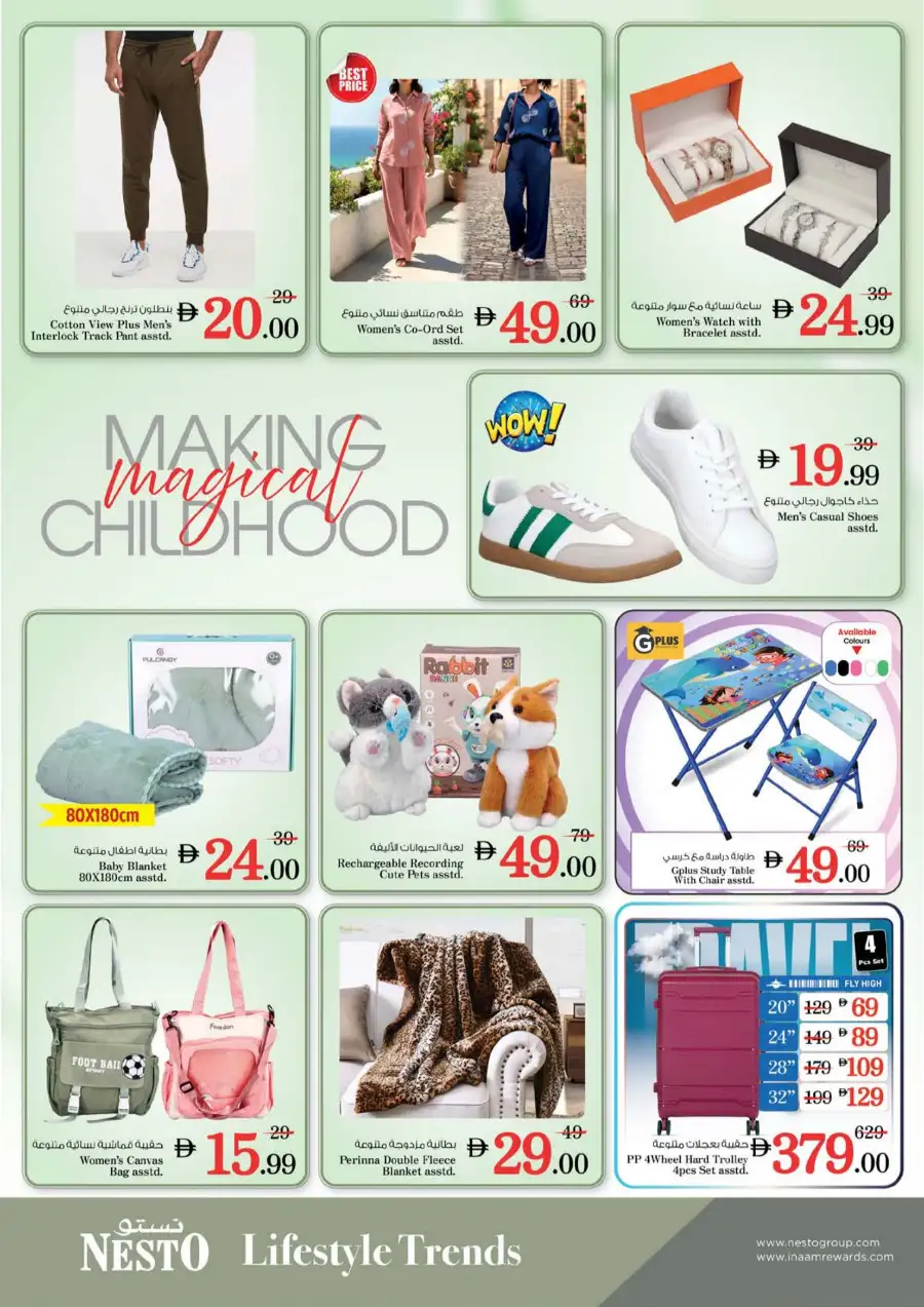 Nesto Hypermarket Nadd Al Hamar | Vishu Festive Deals & Offers - April 2026