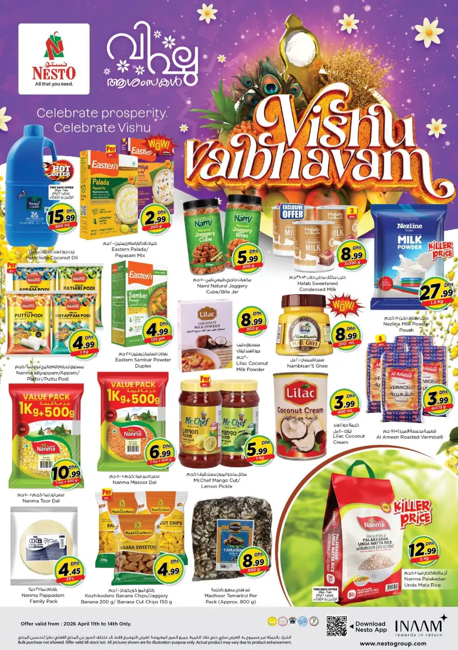 Nesto Hypermarket Al Warsan | Vishu Festive Deals & Offers Apr 13-15, 2026
