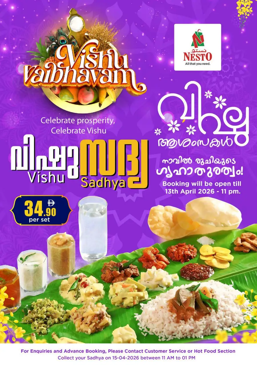 Nesto Hypermarket Al Warsan | Vishu Festive Deals & Offers Apr 13-15, 2026