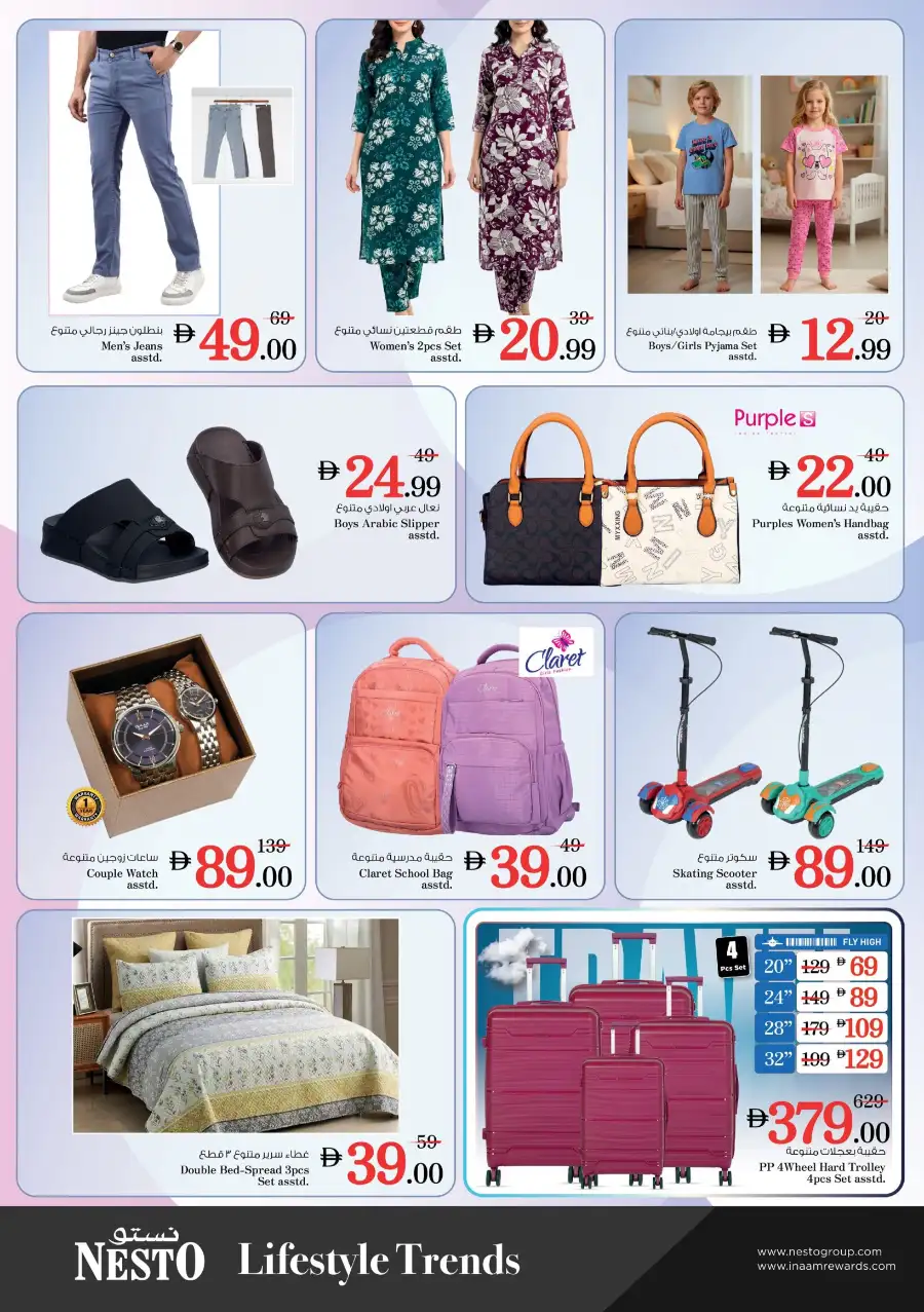 Nesto Hypermarket Al Warsan | Vishu Festive Deals & Offers Apr 13-15, 2026