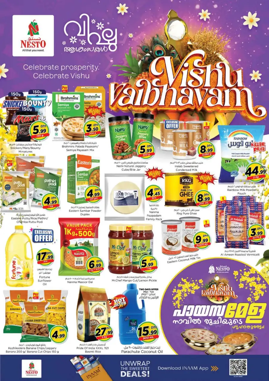 Nesto Karama Dubai | Festive Deals & Vishu Vaibhavam Offers Valid Until April 15, 2026