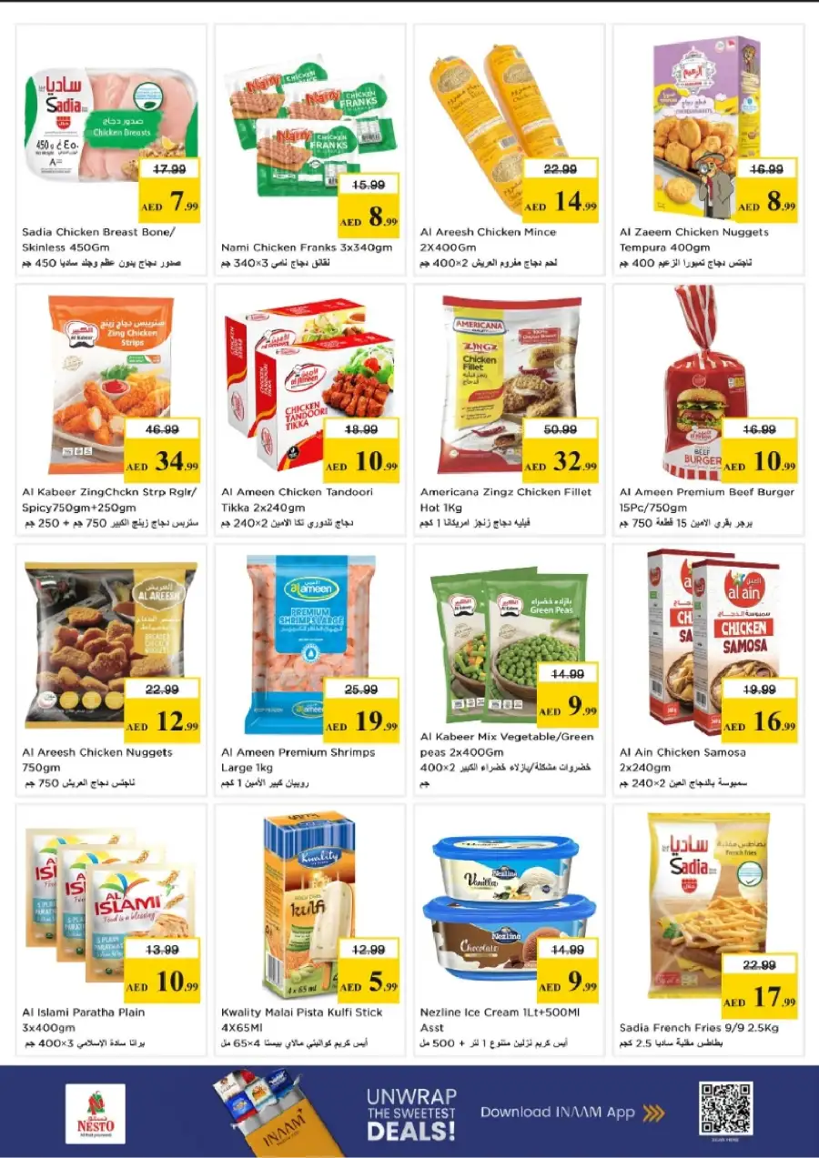 Nesto Dubai: Exclusive Vishu Festive Deals & Offers Valid Until April 15