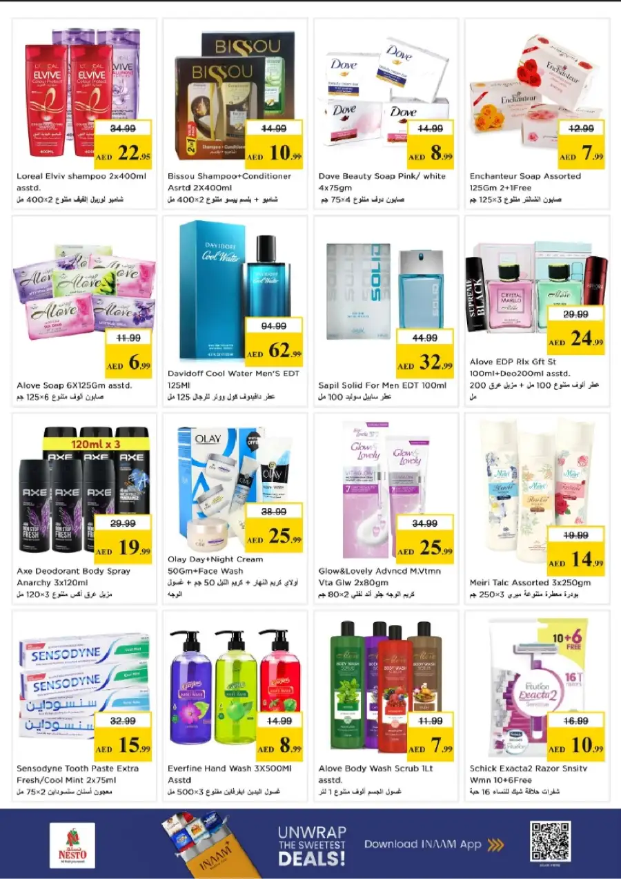 Nesto Dubai: Exclusive Vishu Festive Deals & Offers Valid Until April 15