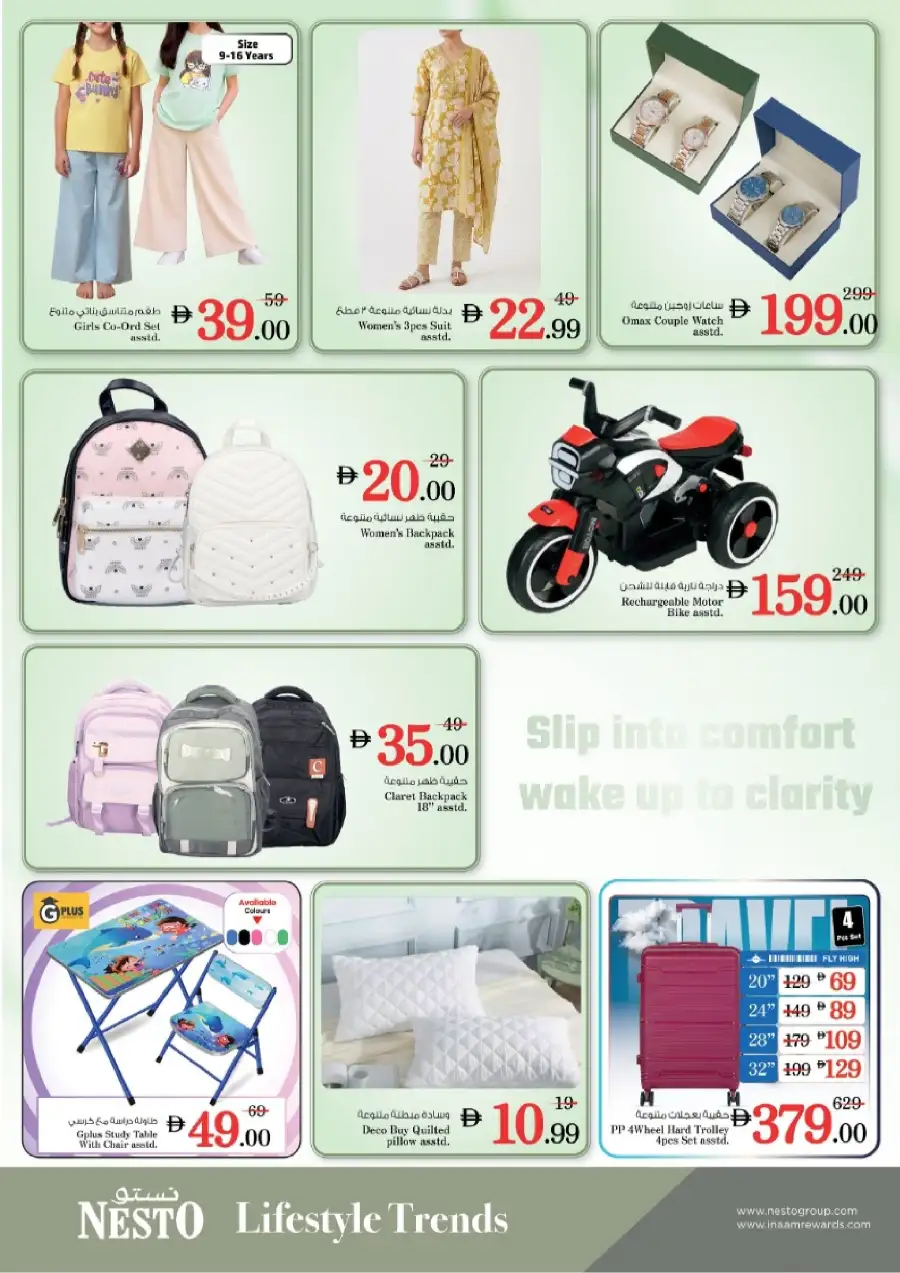 Nesto Dubai: Exclusive Vishu Festive Deals & Offers Valid Until April 15