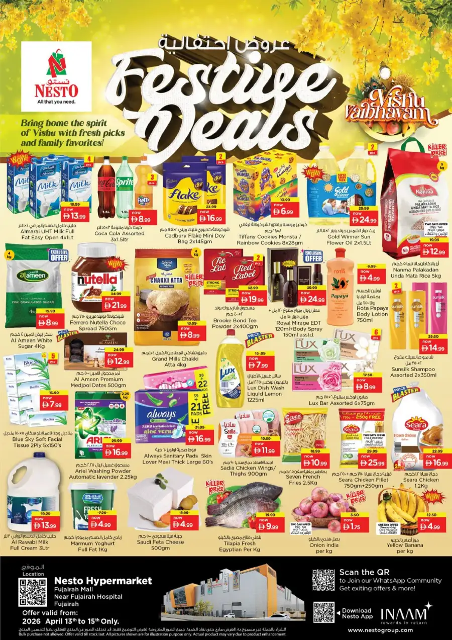 Nesto Hypermarket Fujairah | Vishu Vaibhavam Festive Deals | April 13-15, 2026