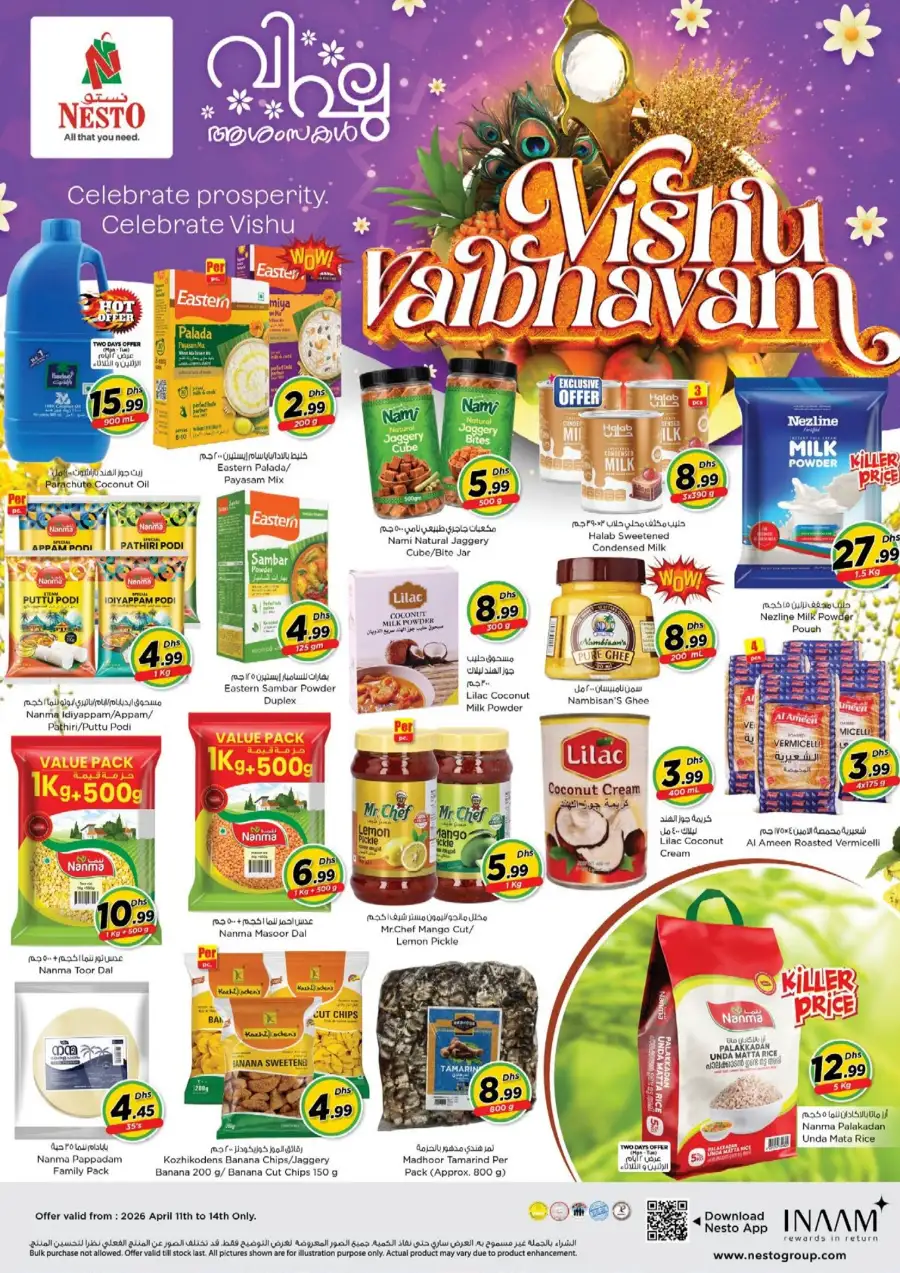 Nesto Hypermarket Fujairah | Vishu Vaibhavam Festive Deals | April 13-15, 2026