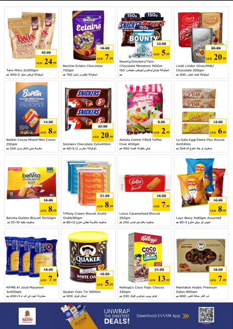 Nesto Hypermarket Fujairah | Vishu Vaibhavam Festive Deals | April 13-15, 2026