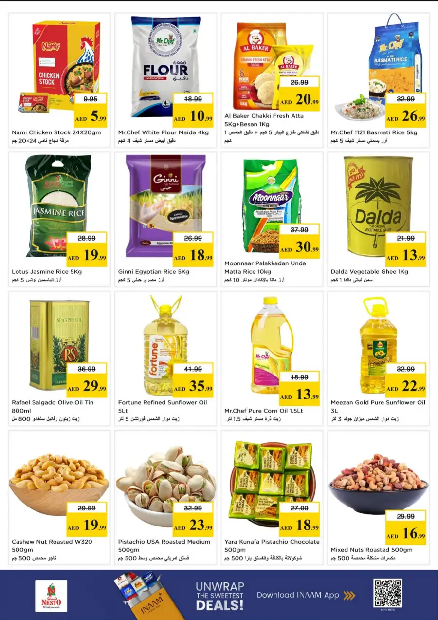 Nesto Hypermarket Fujairah | Vishu Vaibhavam Festive Deals | April 13-15, 2026