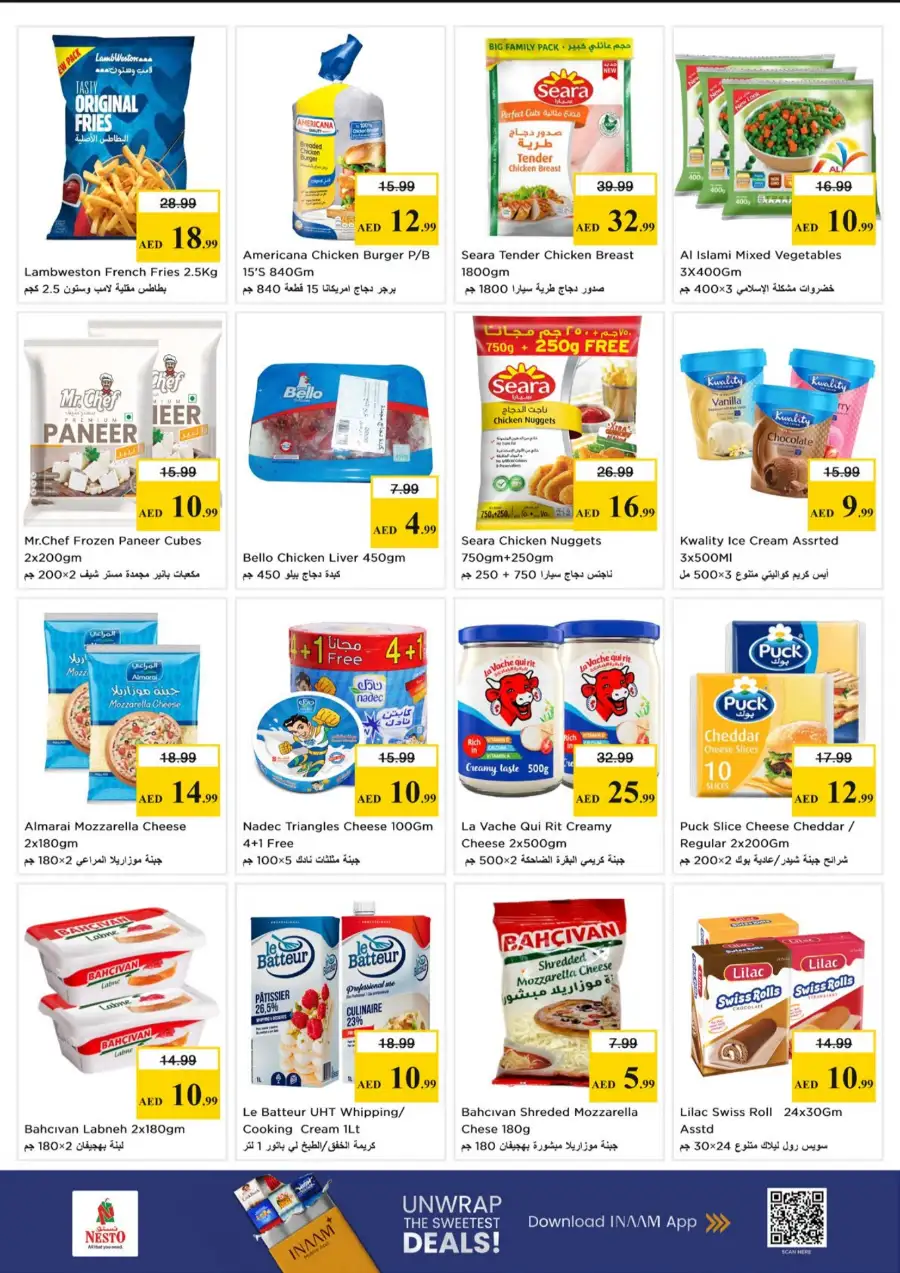 Nesto Hypermarket Fujairah | Vishu Vaibhavam Festive Deals | April 13-15, 2026