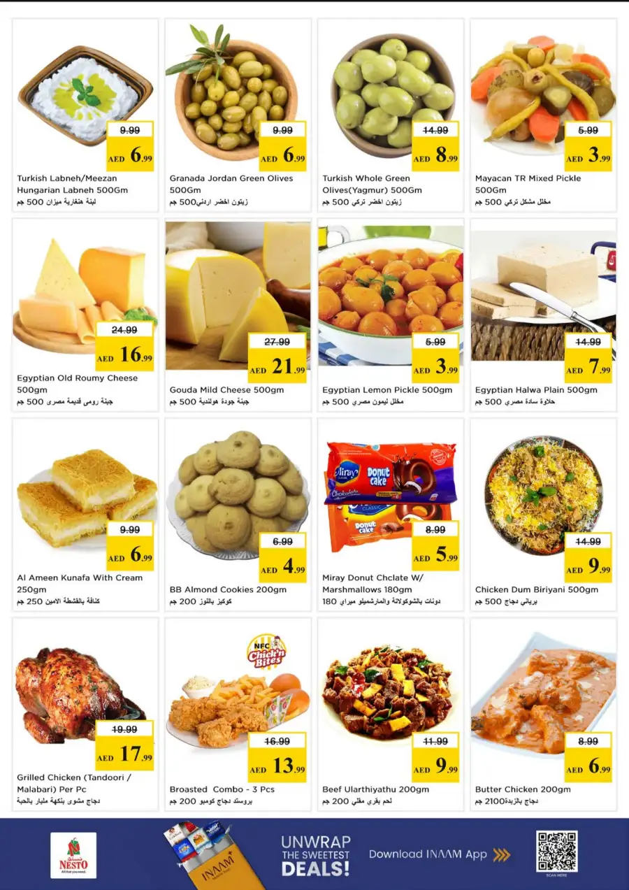 Nesto Hypermarket Fujairah | Vishu Vaibhavam Festive Deals | April 13-15, 2026